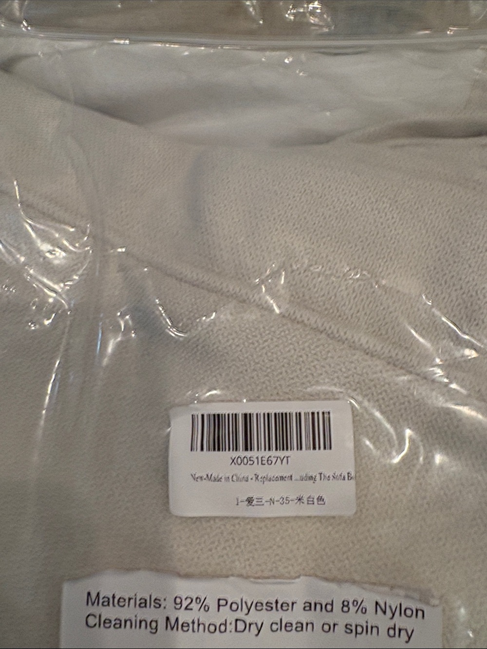 Ikea Light Cream Sofa Cover - Packaged - Picture 5 of 6